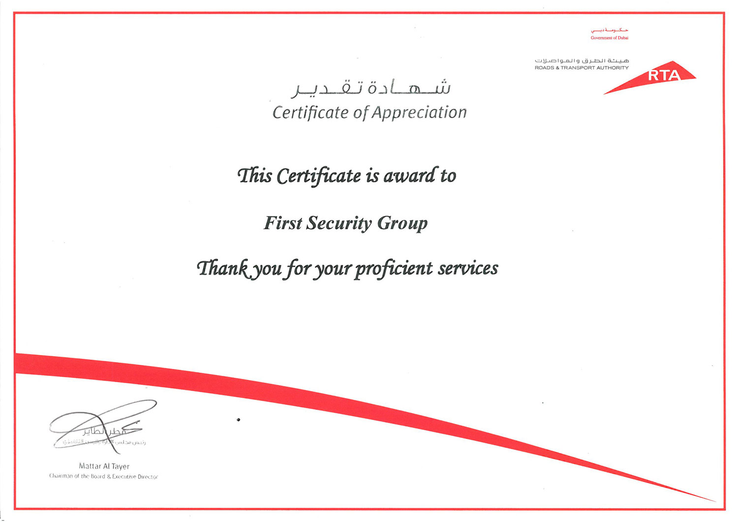 Roads & Transport Authority